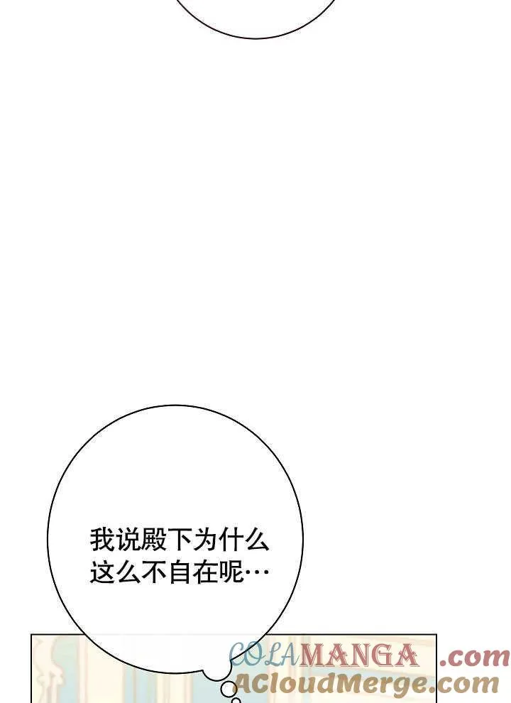 第55话64