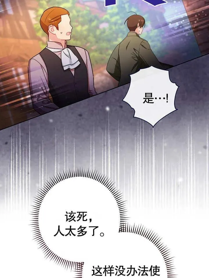 第25话109