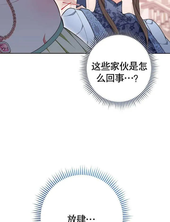第08话115