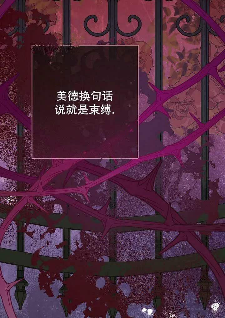 第58话22