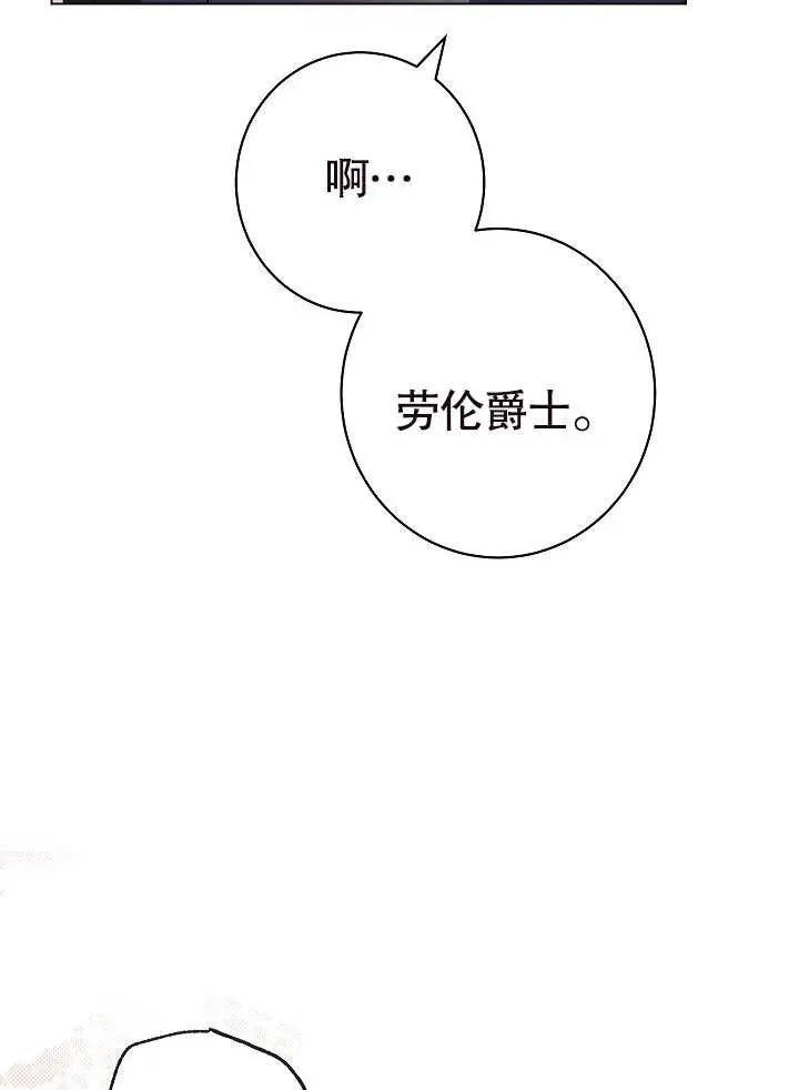 第26话74