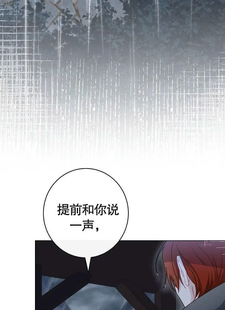 第53话35