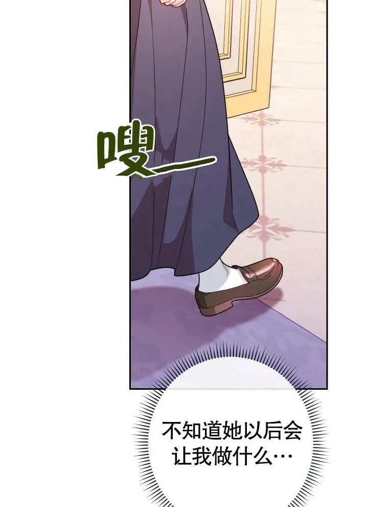 第02话69
