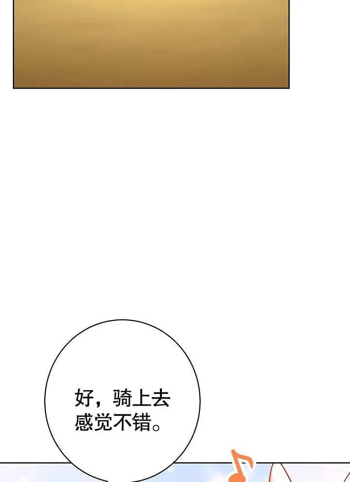 第04话171