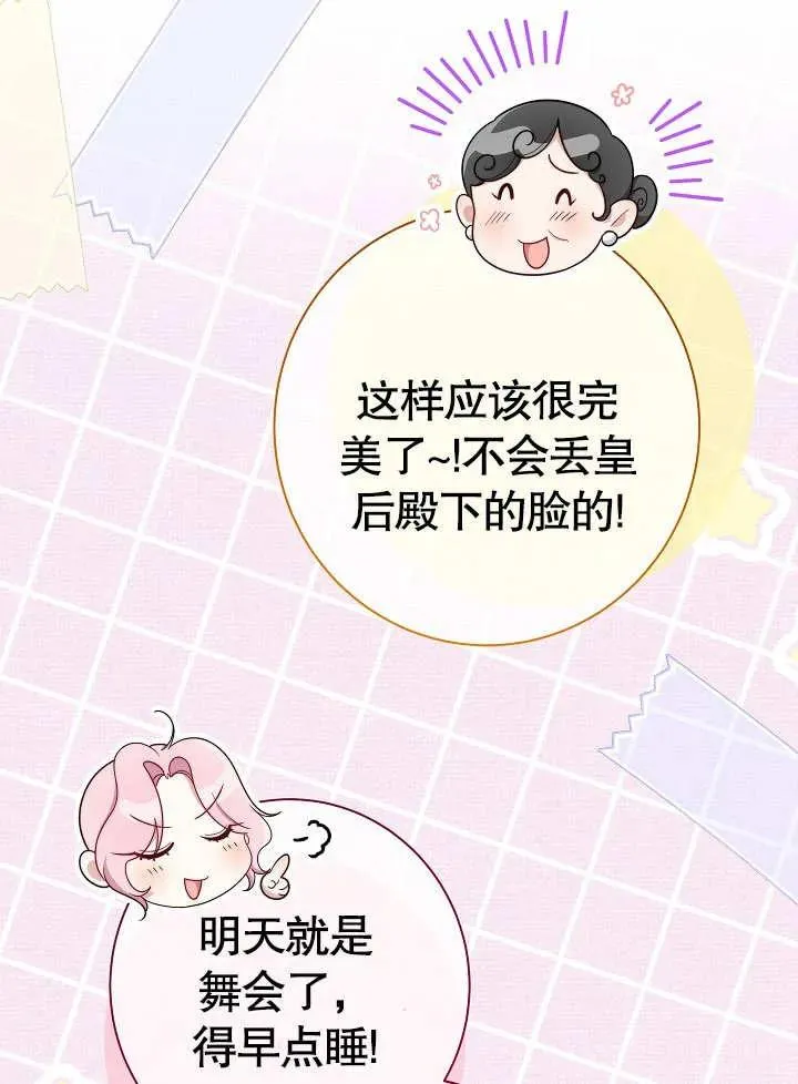第07话63