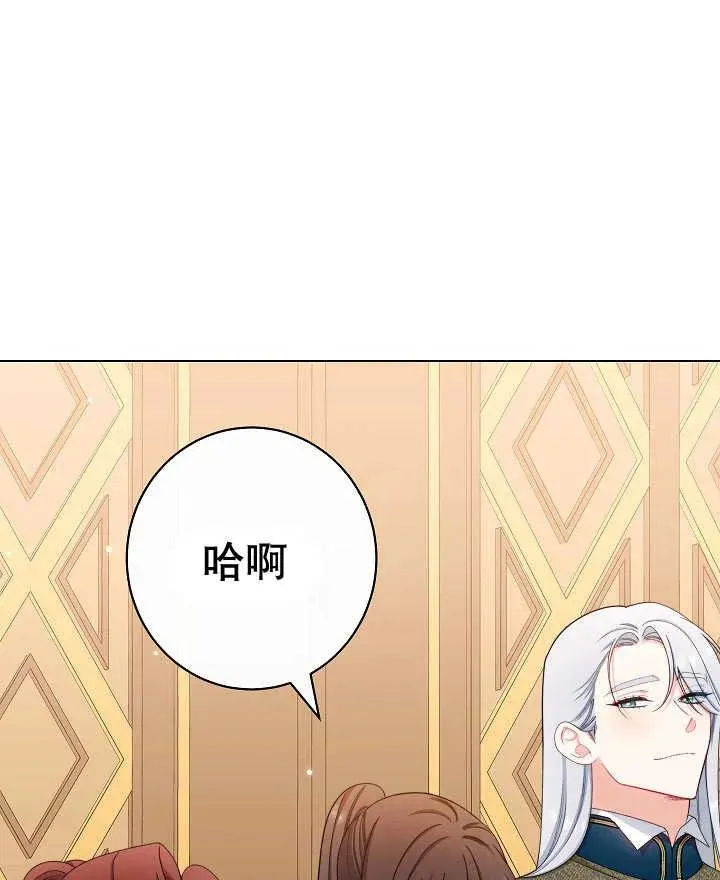 第44话2