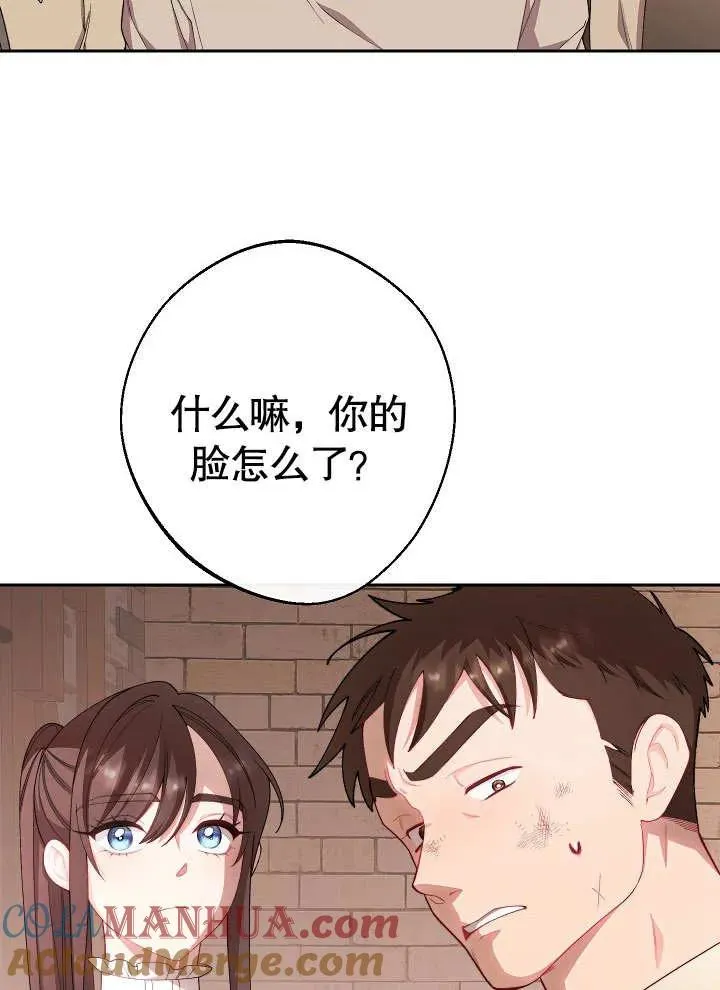 第11话24