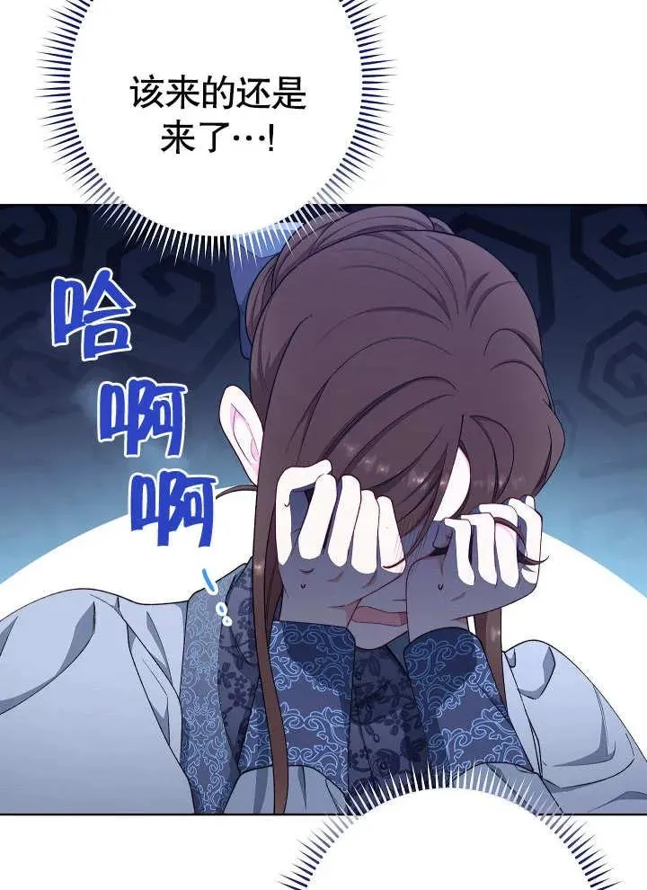 第09话39