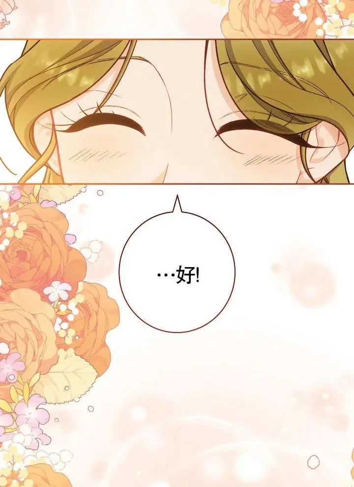 第21话69