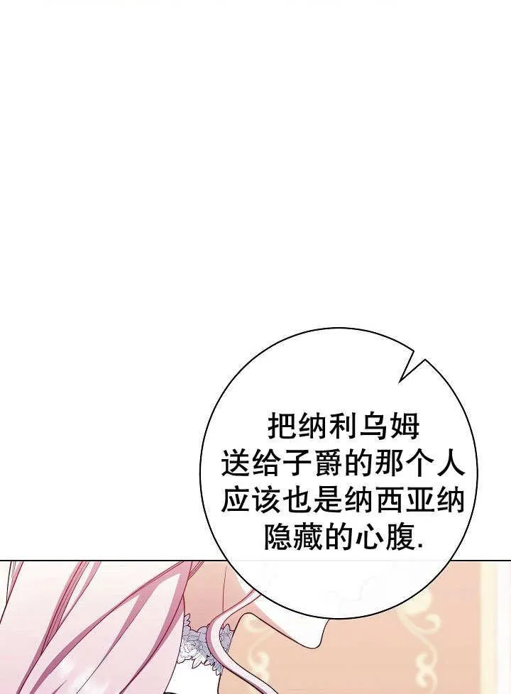 第56话86