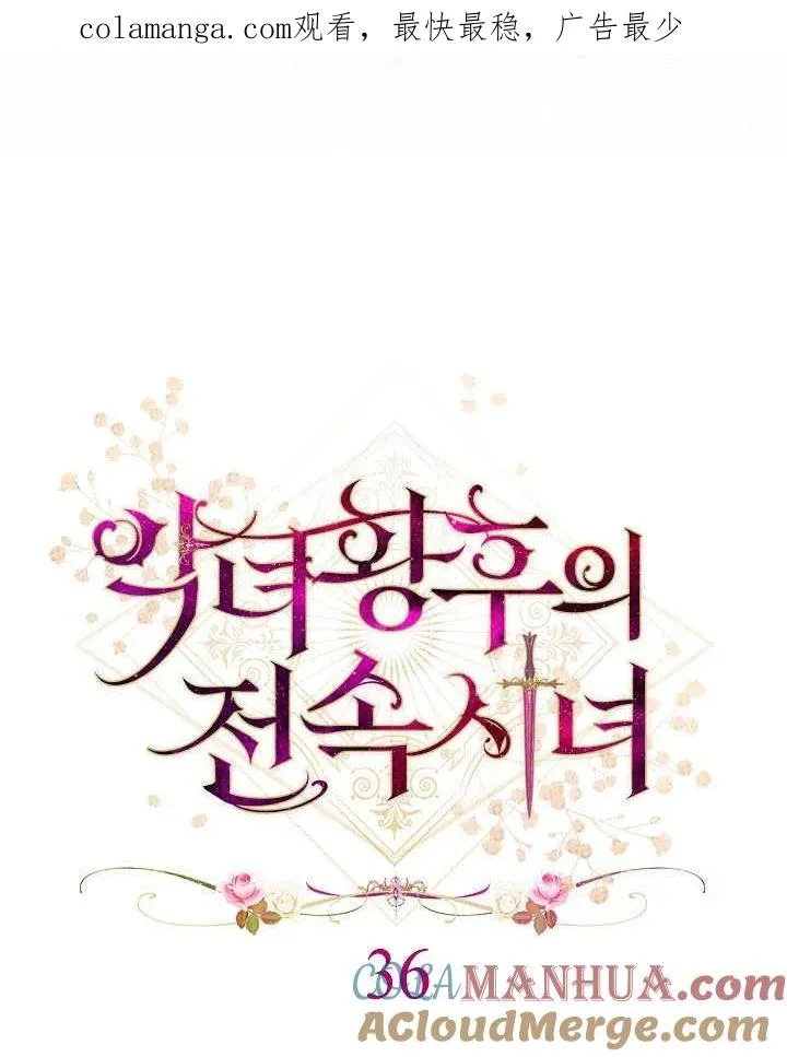 第36话0
