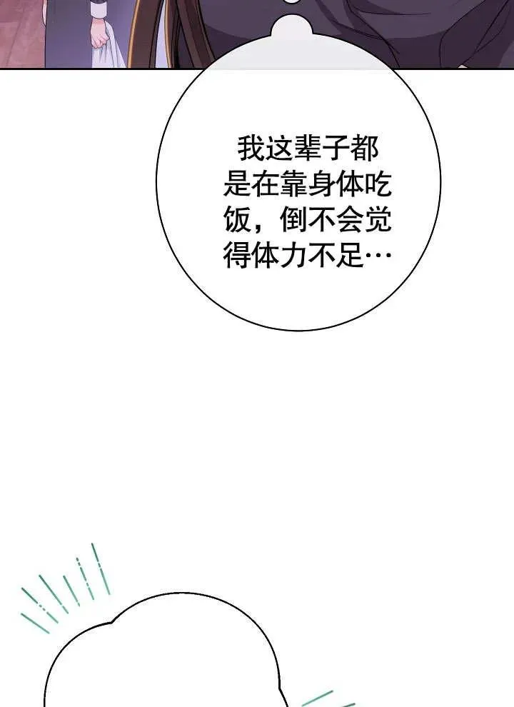 第01话34