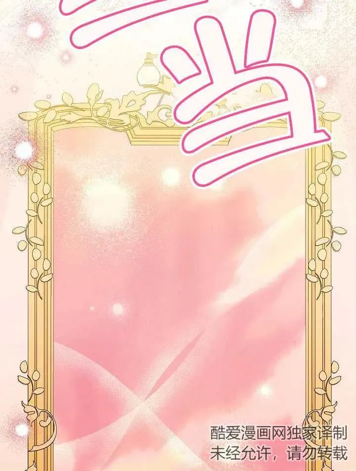 第39话105