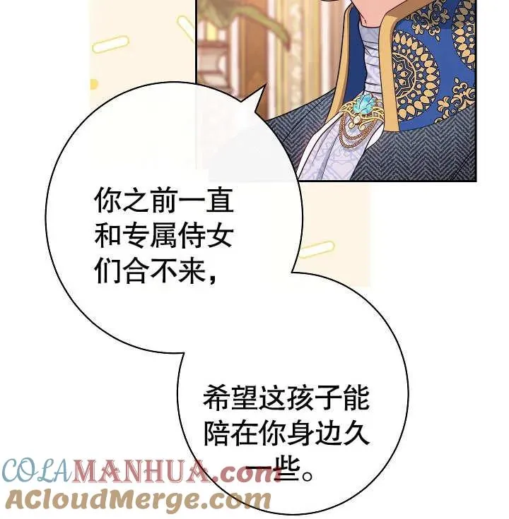 第14话8