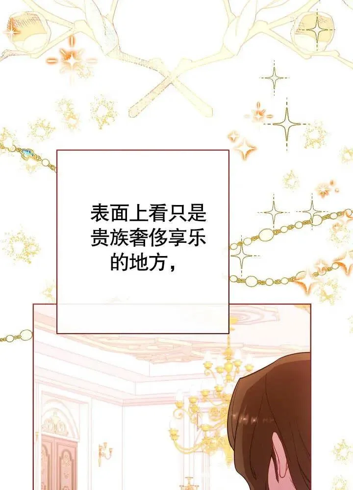 第06话43
