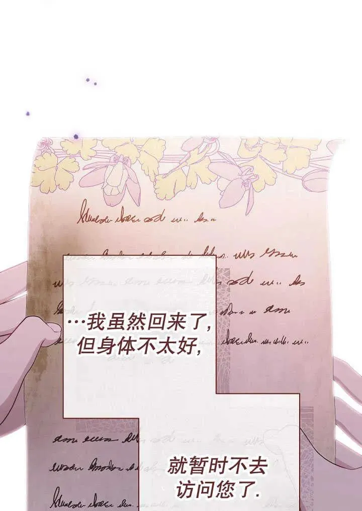 第51话110