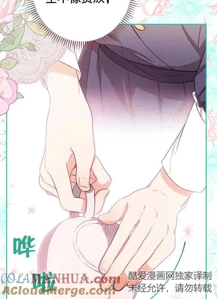 第05话116