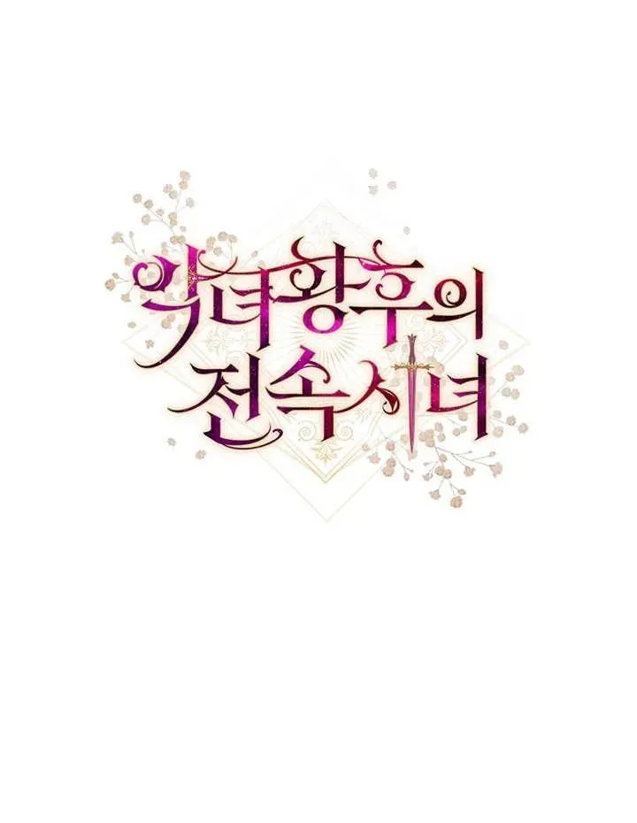 第24话147