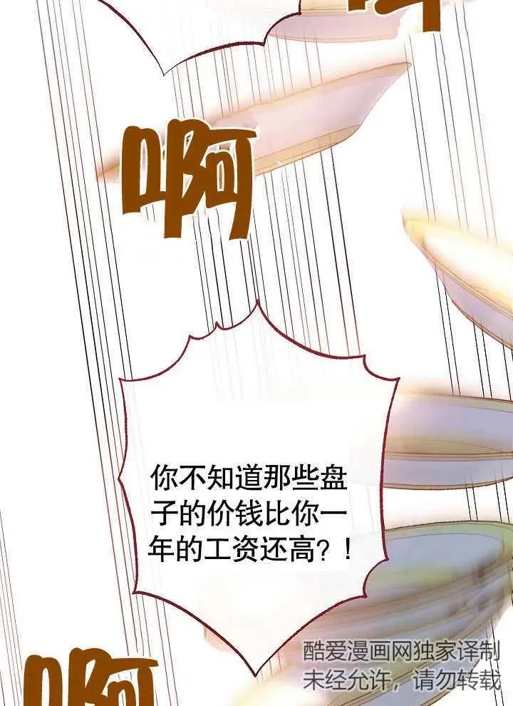 第01话23