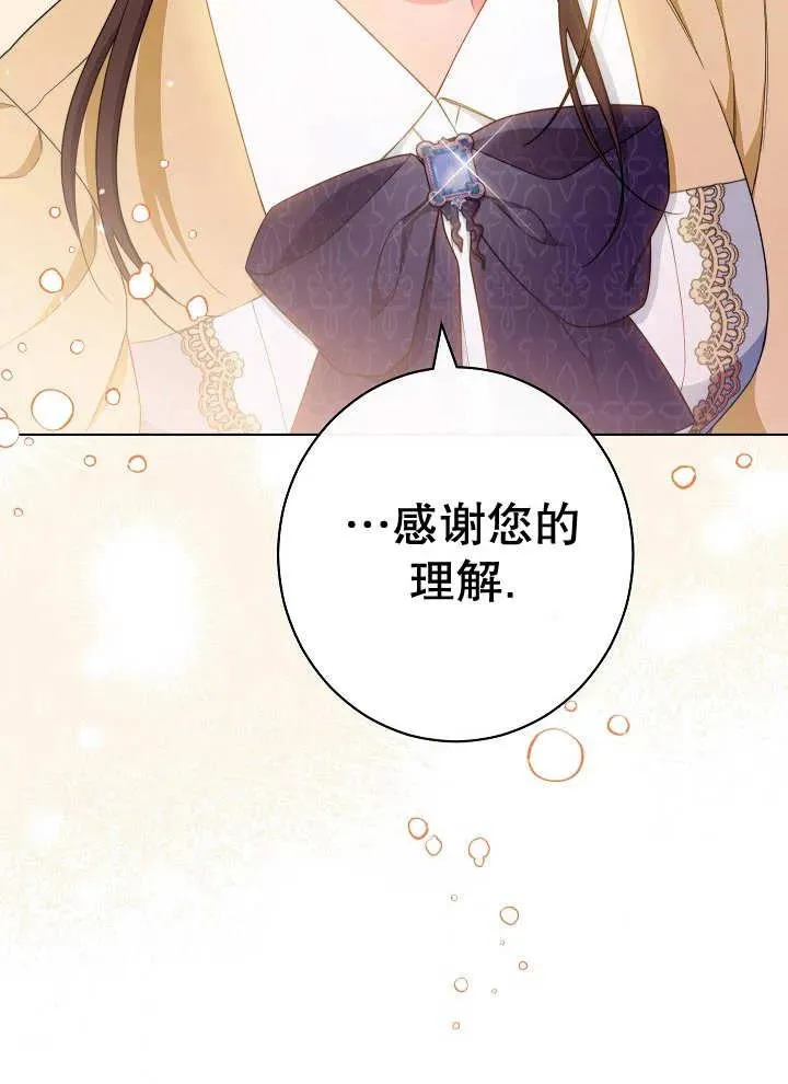 第35话67