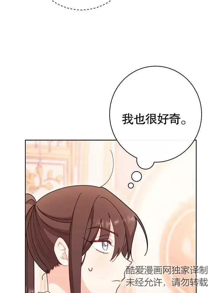 第03话45