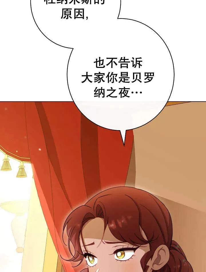 第39话83