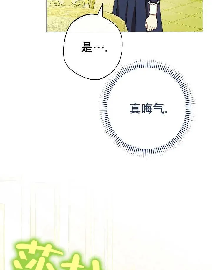 第47话82