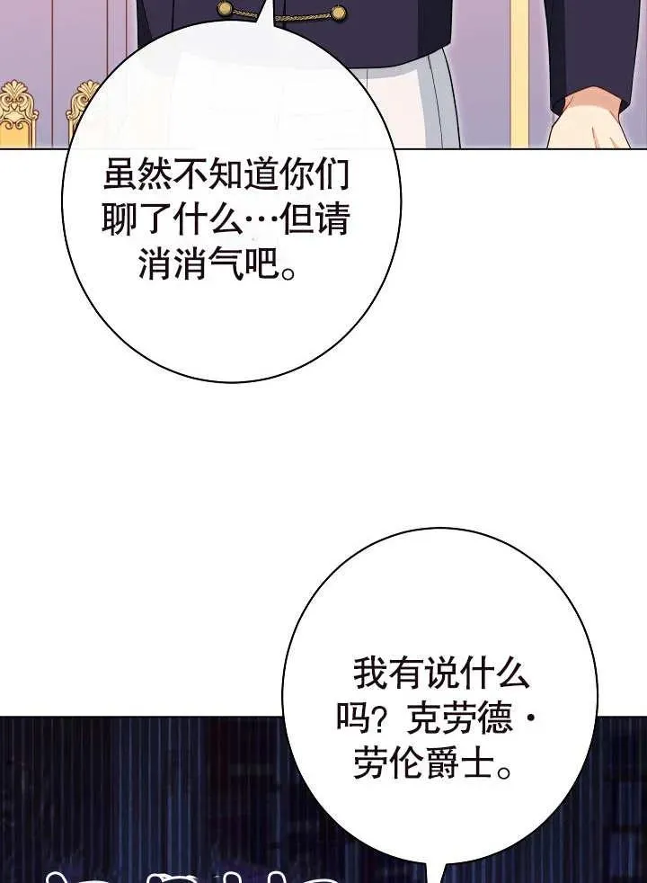 第26话81