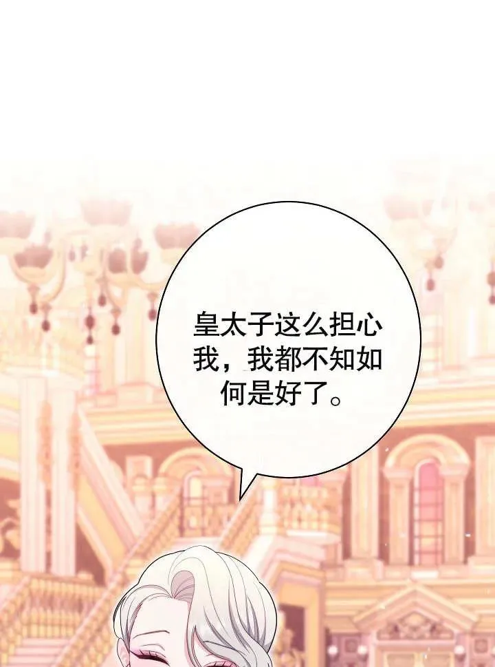 第18话7