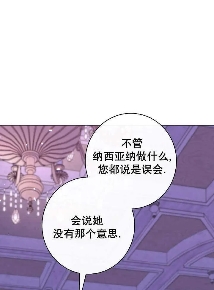 第58话37