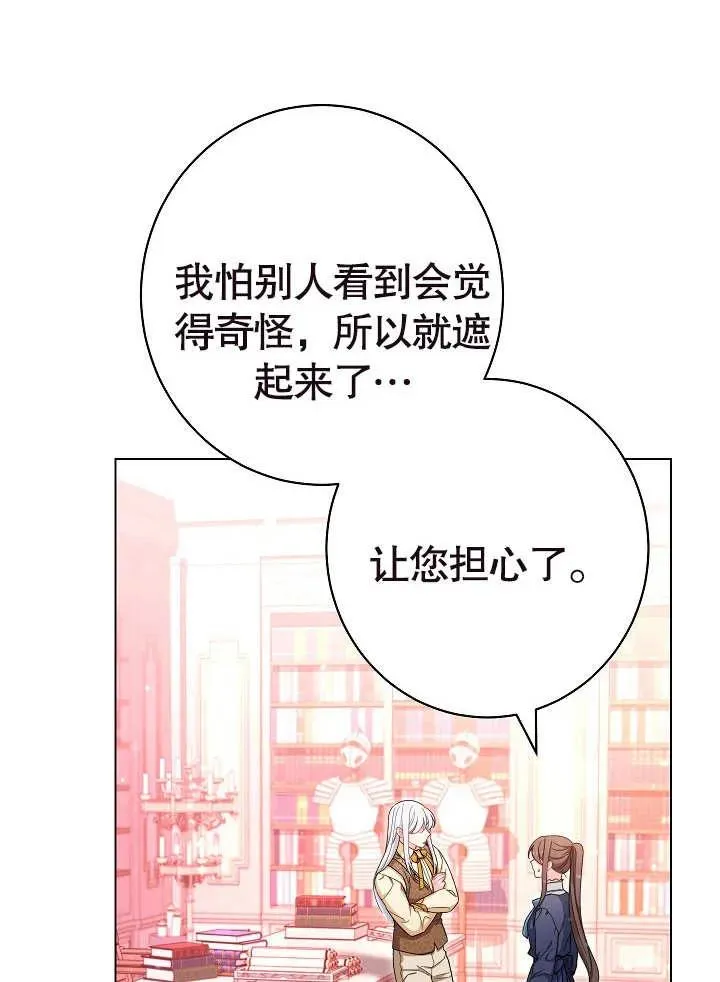 第26话57