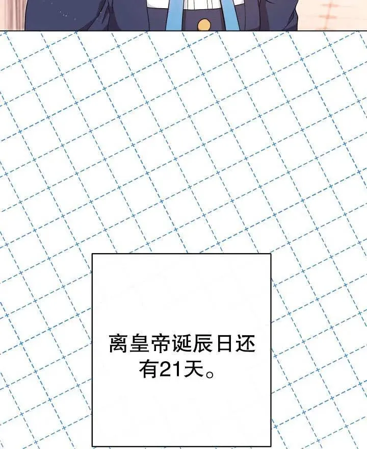 第23话33