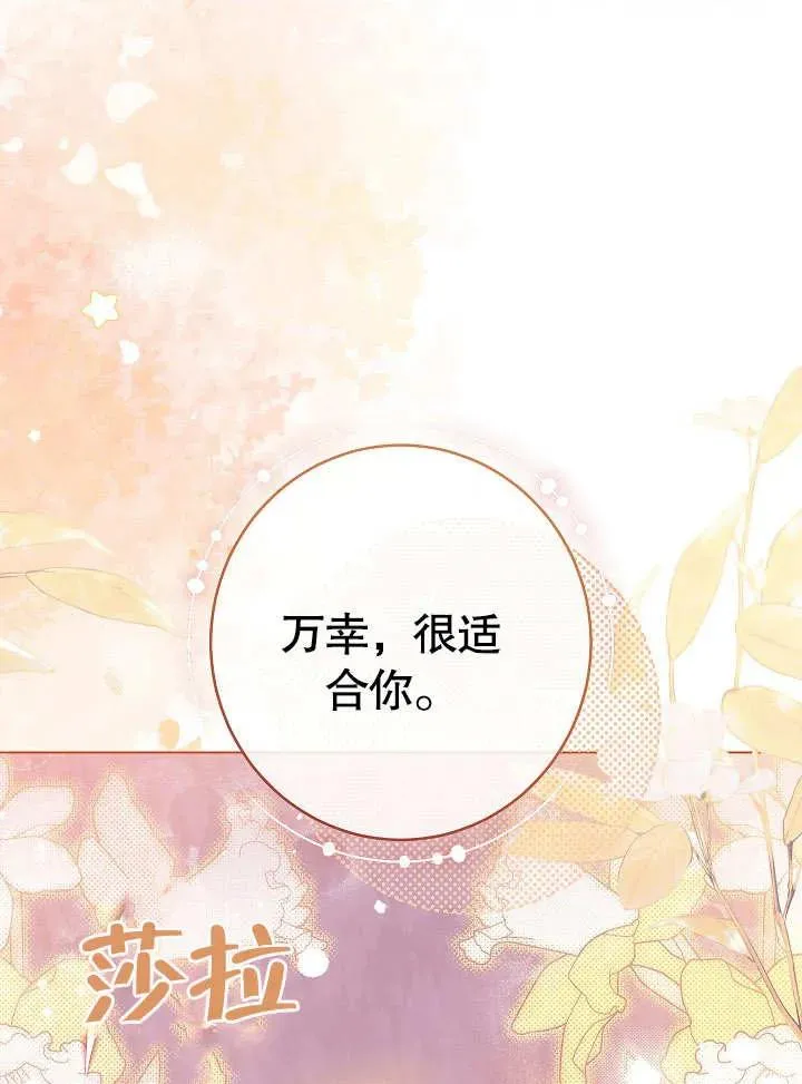 第31话105