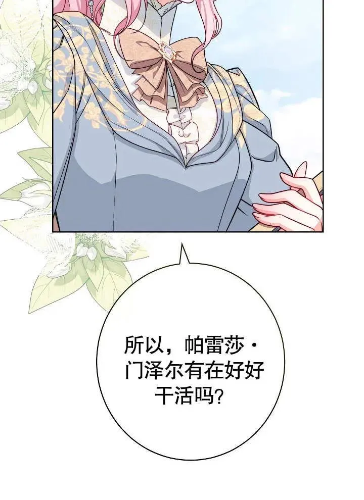 第04话109