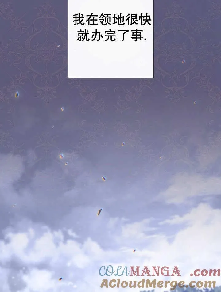 第52话56