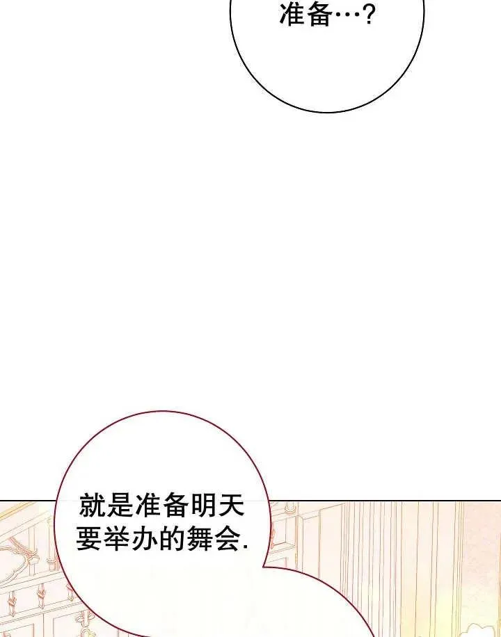 第47话13
