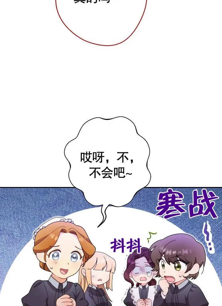 第01话61
