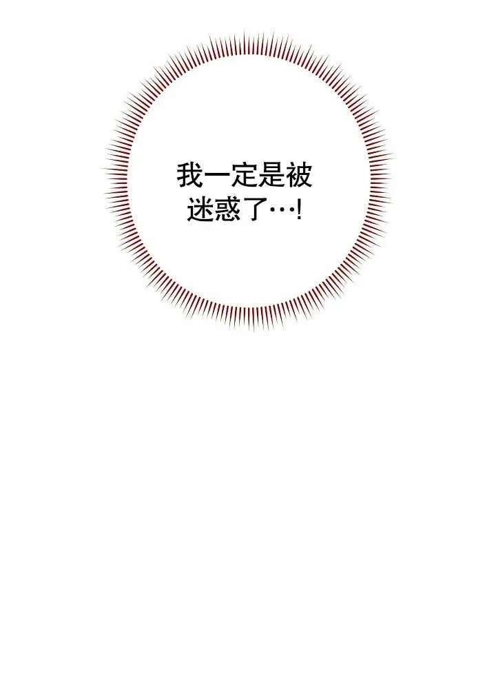 第03话26