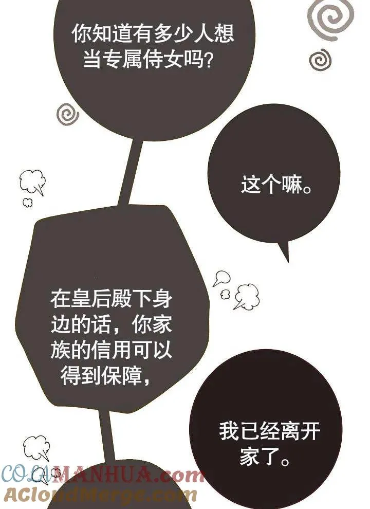 第01话116