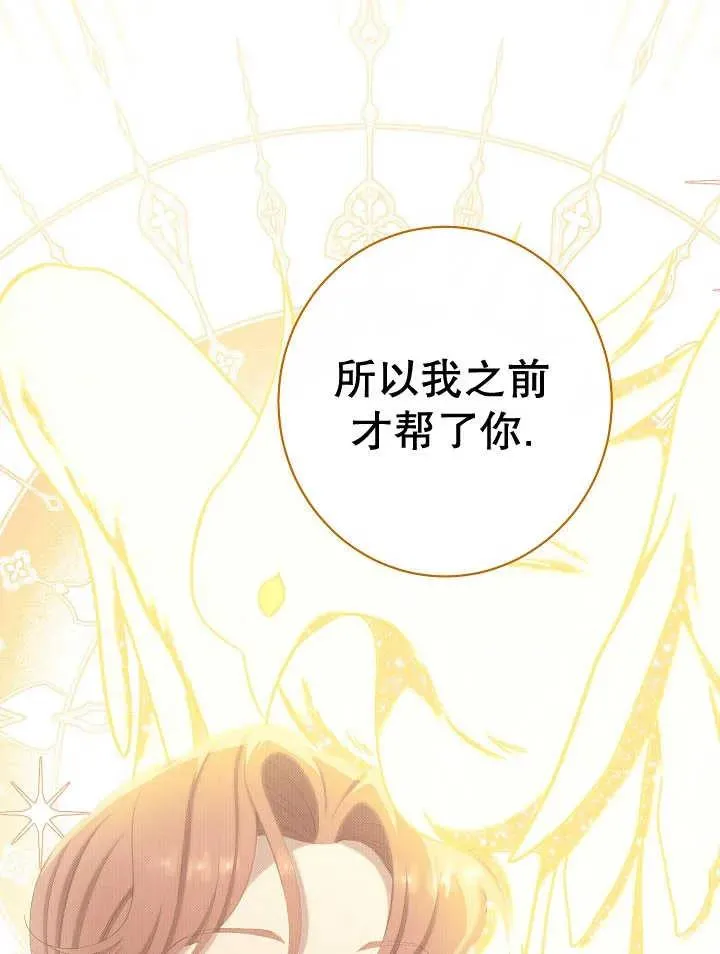 第39话31