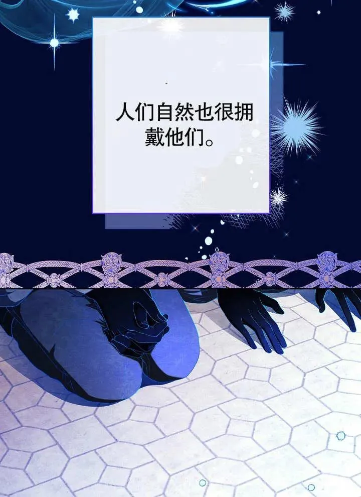 第09话6