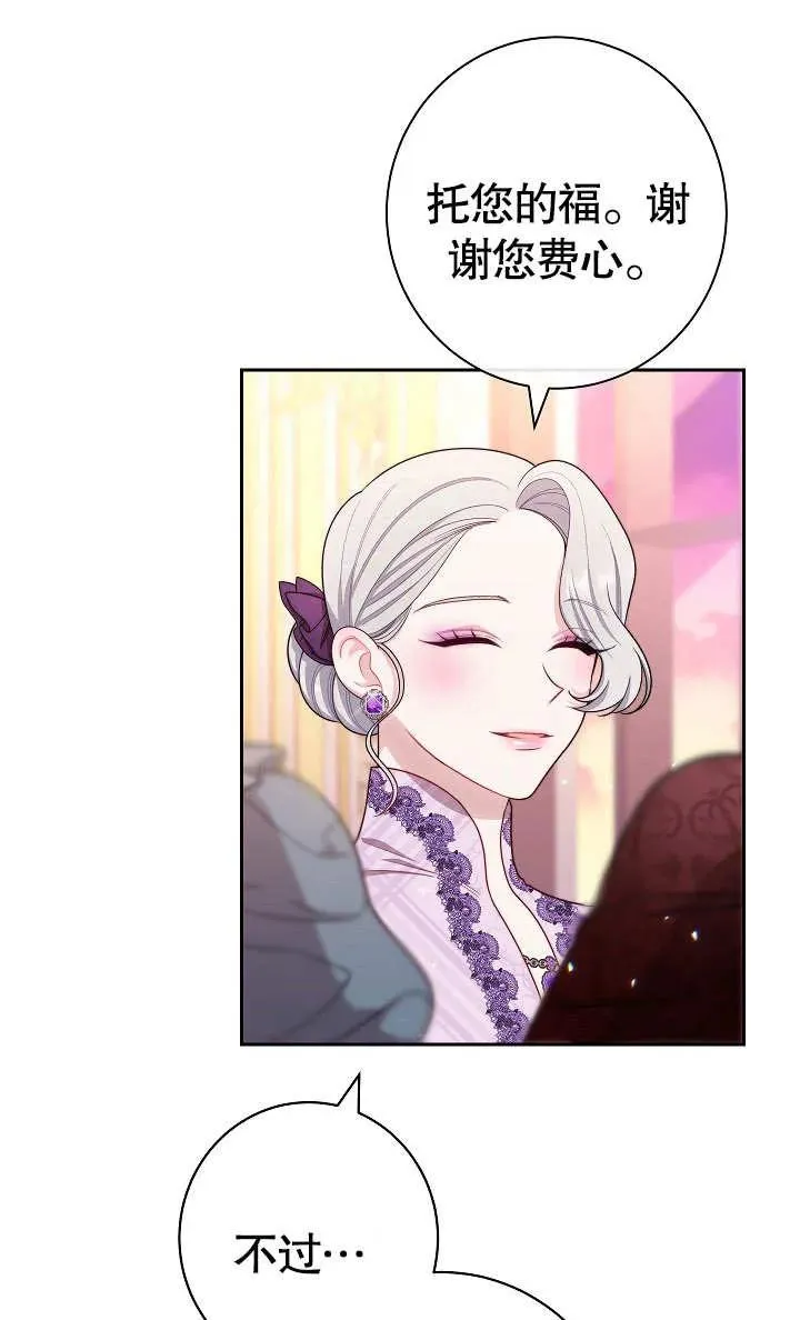 第16话106