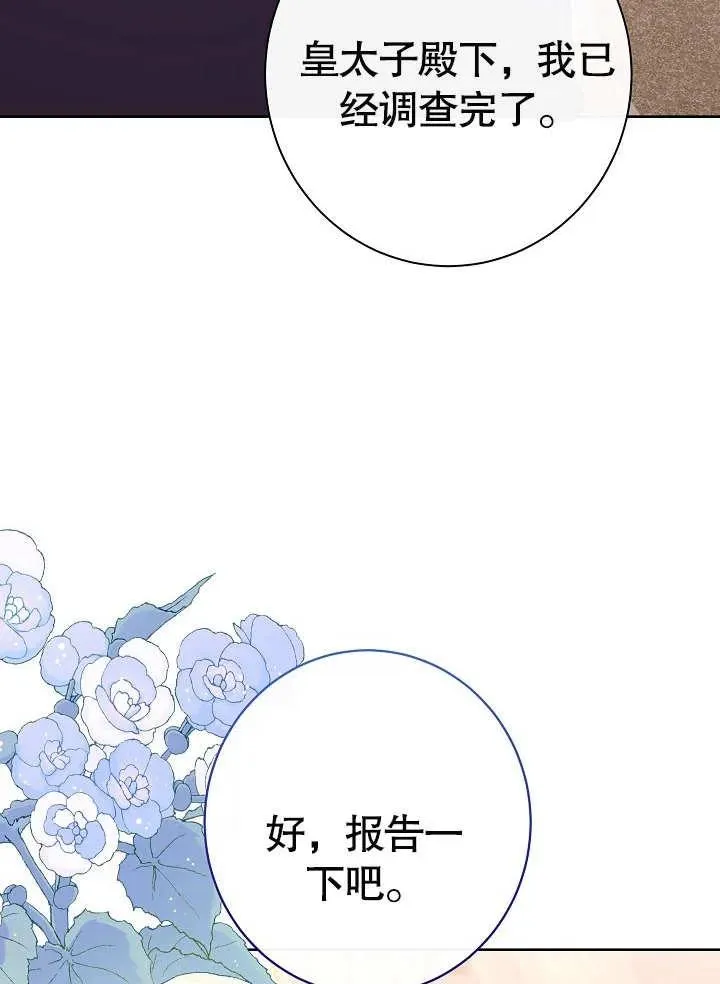 第09话109