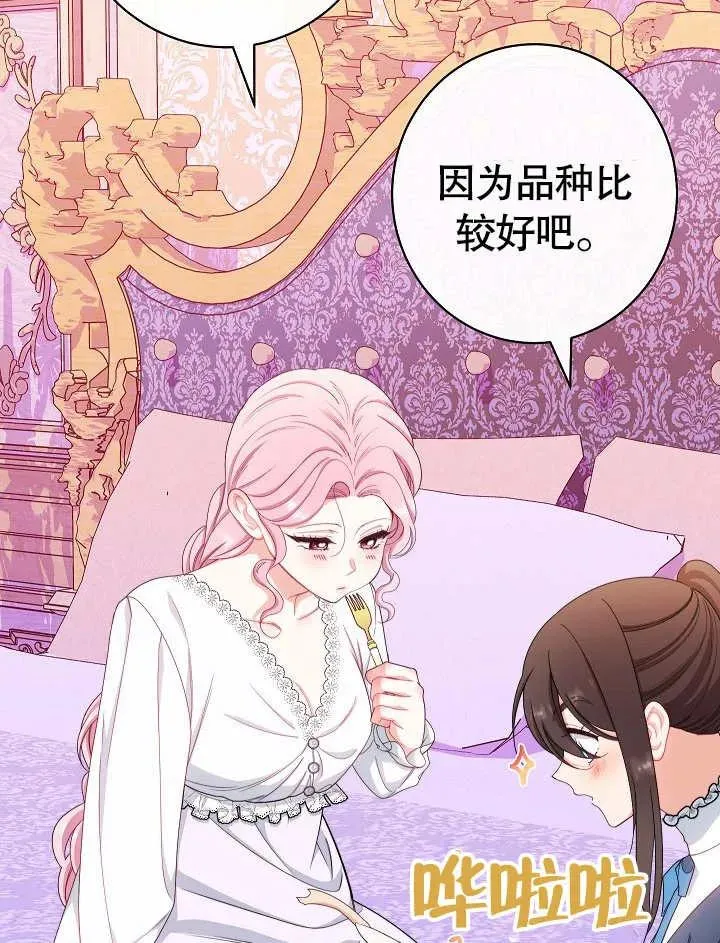 第49话51