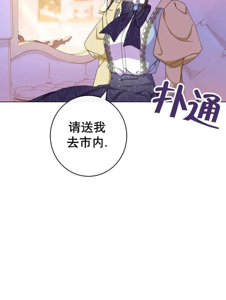 第33话10