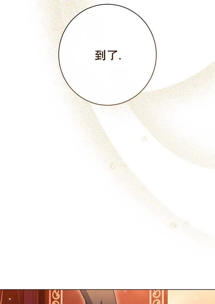 第34话86
