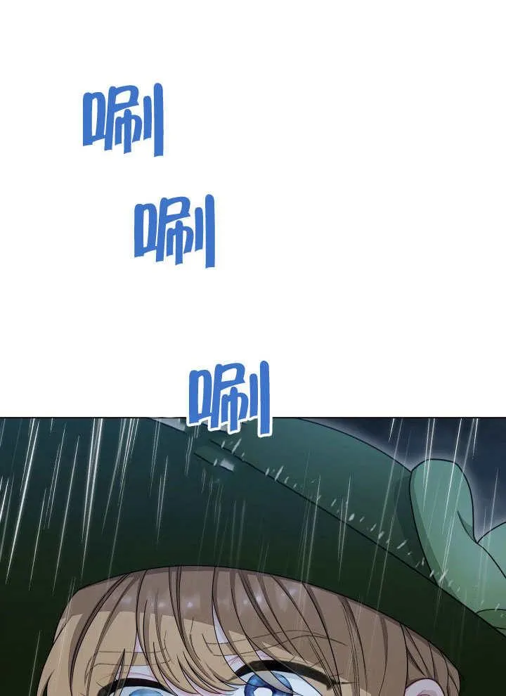 第53话5