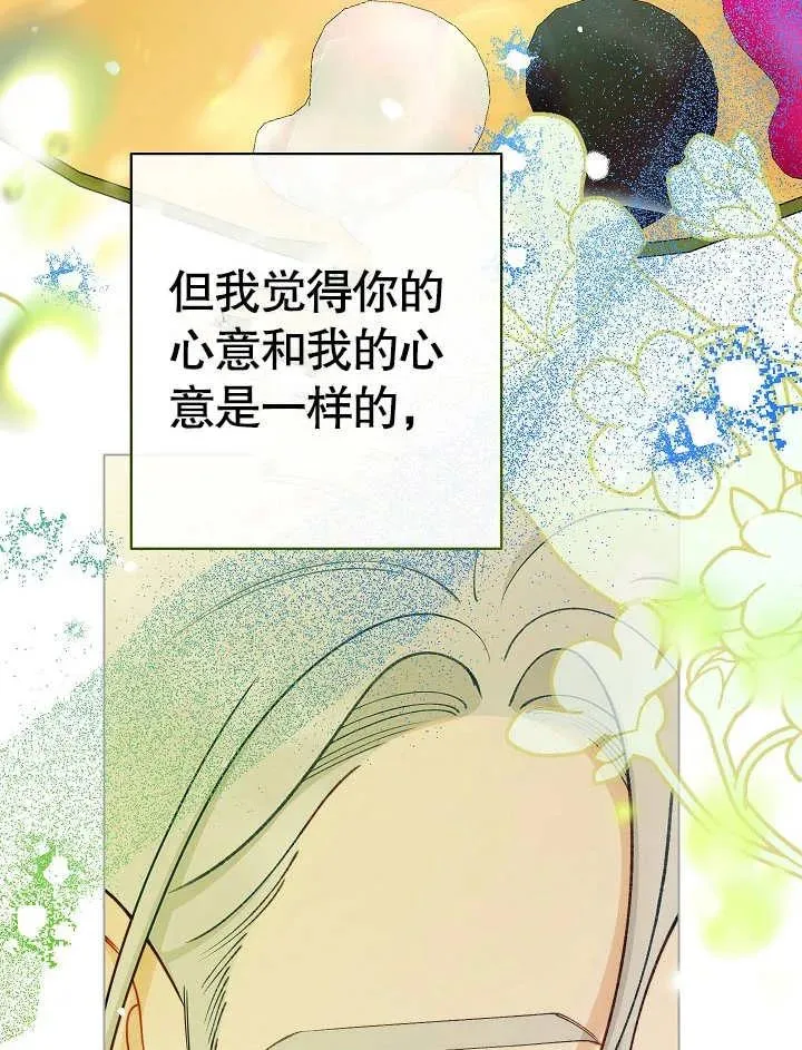 第48话74