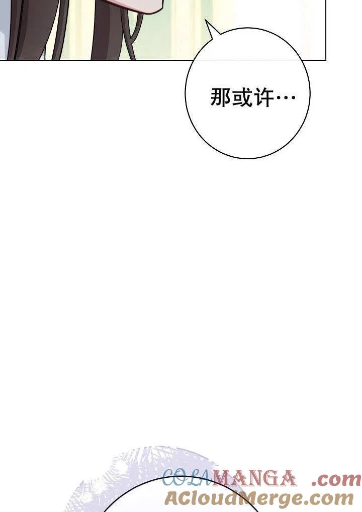 第56话16