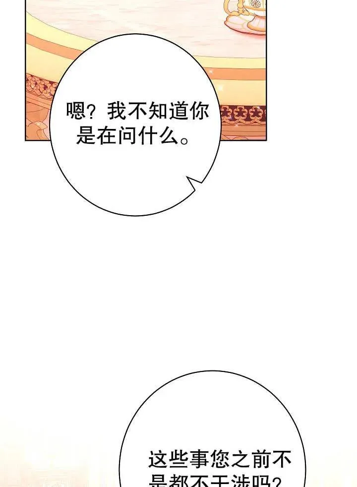 第22话58